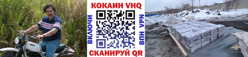 Хочу наркоту Нестеровская ГАШИШ A-PVP Меф мяу мяу Амфетамин COCAIN