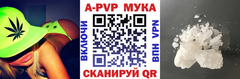blacksprut ссылки  даркнет сайт  Нестеровская  A-PVP СК КРИС 
