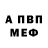 Метадон белоснежный Kappo