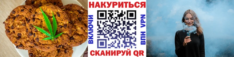 МЕГА ССЫЛКА Нестеровская Еда ТГК конопля закладка