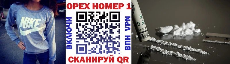 COCAIN Колумбийский Нестеровская