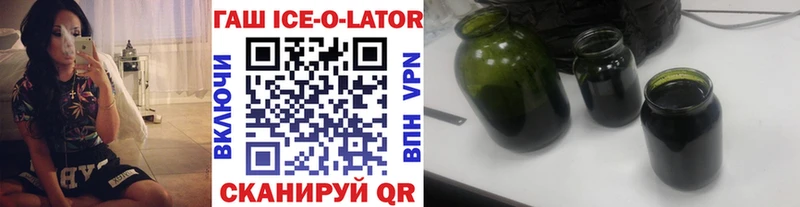 Гашиш гашик  Нестеровская 