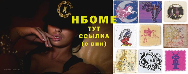 mdma Вязьма