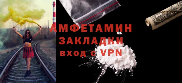 mdma Вязьма