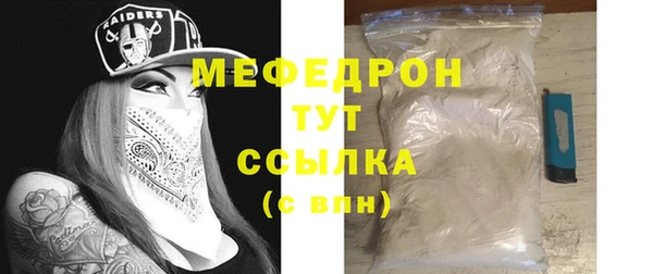 mdma Вязьма