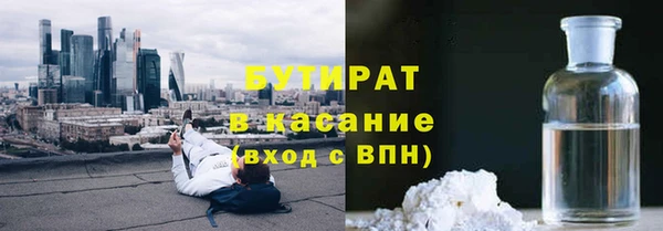 альфа пвп VHQ Вяземский