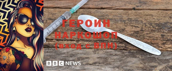 альфа пвп VHQ Вяземский