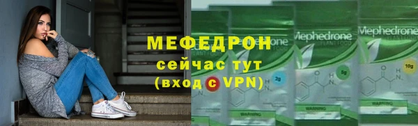 mdma Вязьма