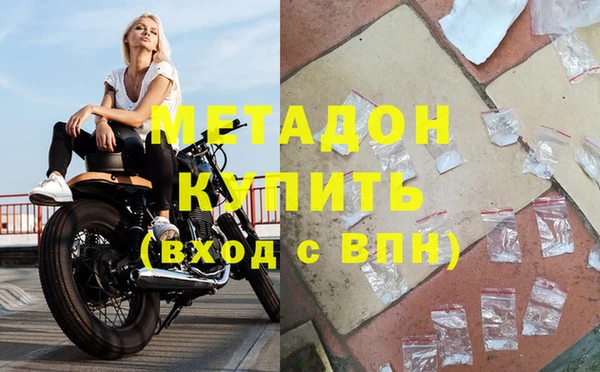 mdma Вязьма