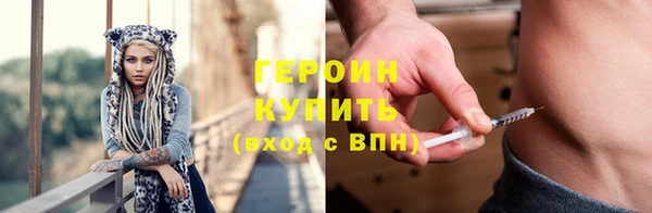 ГАЛЛЮЦИНОГЕННЫЕ ГРИБЫ Вязники