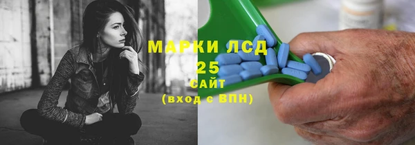 альфа пвп VHQ Вяземский