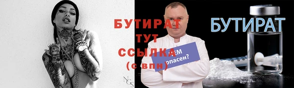 альфа пвп VHQ Вяземский
