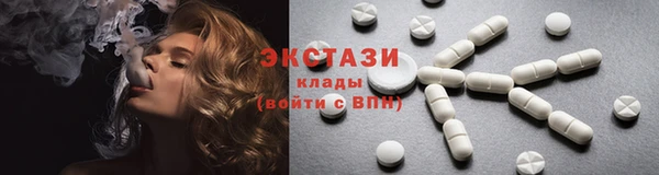 mdma Вязьма