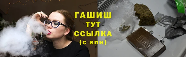 альфа пвп VHQ Вяземский