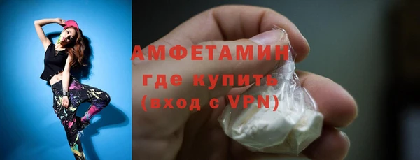 альфа пвп VHQ Вяземский