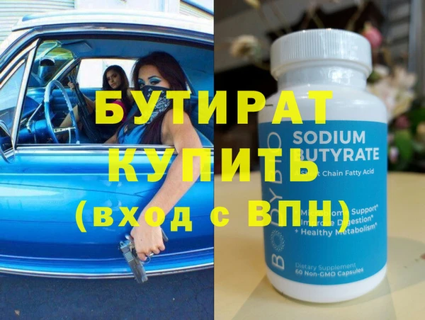 mdma Вязьма