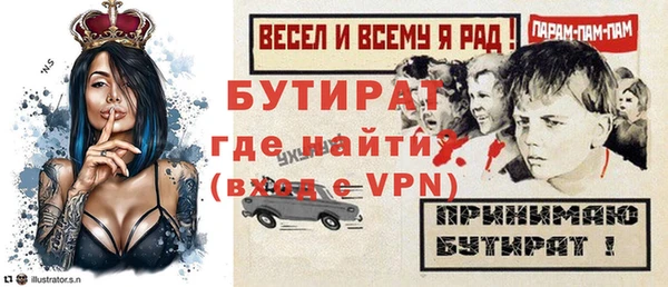 mdma Вязьма
