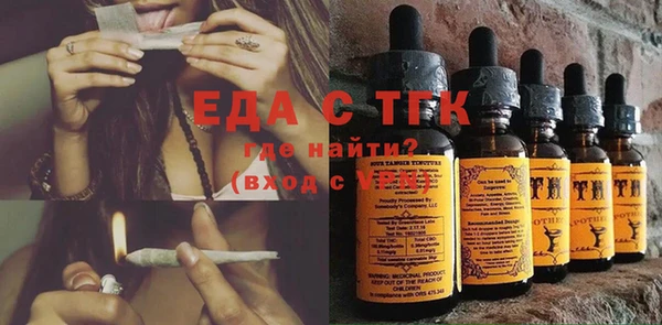 mdma Вязьма