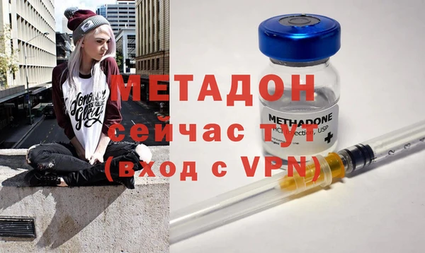 mdma Вязьма