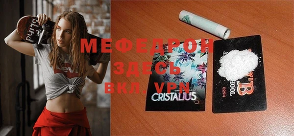 mdma Вязьма