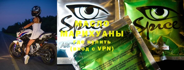 альфа пвп VHQ Вяземский
