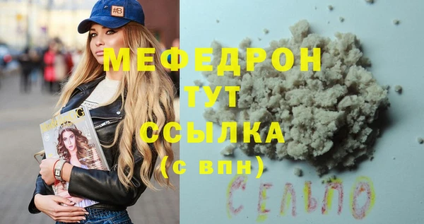 альфа пвп VHQ Вяземский