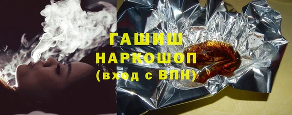 альфа пвп VHQ Вяземский