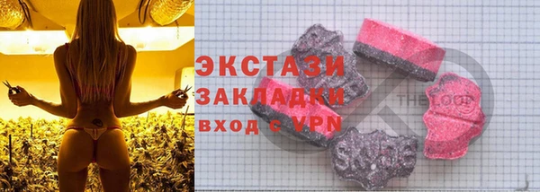 альфа пвп VHQ Вяземский