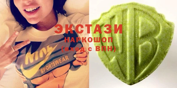 ГАЛЛЮЦИНОГЕННЫЕ ГРИБЫ Вязники
