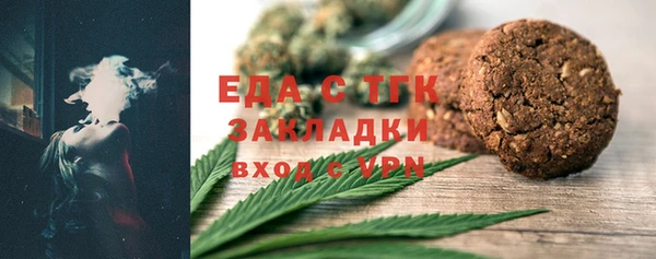 альфа пвп VHQ Вяземский
