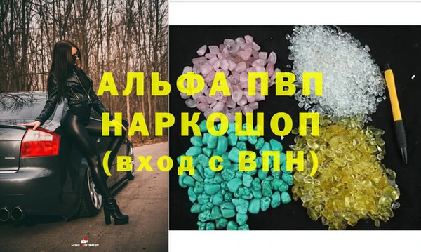 ГАЛЛЮЦИНОГЕННЫЕ ГРИБЫ Вязники