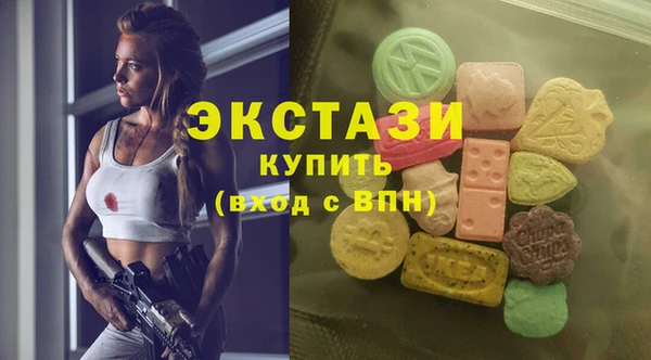 ГАЛЛЮЦИНОГЕННЫЕ ГРИБЫ Вязники