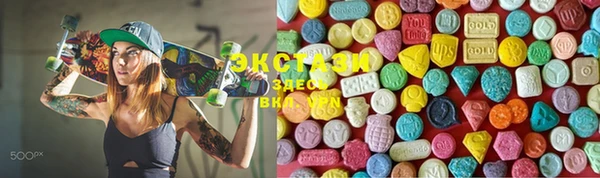 mdma Вязьма