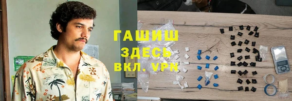 ГАЛЛЮЦИНОГЕННЫЕ ГРИБЫ Вязники