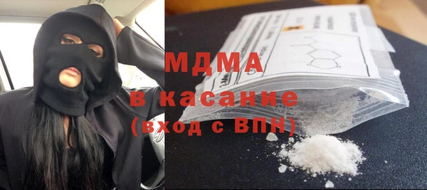 альфа пвп VHQ Вяземский