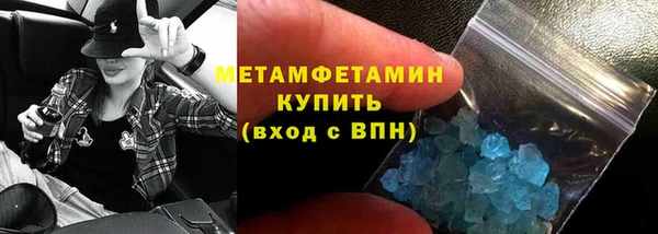 mdma Вязьма