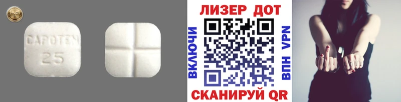 закладки Нестеровская ЛСД экстази ecstasy