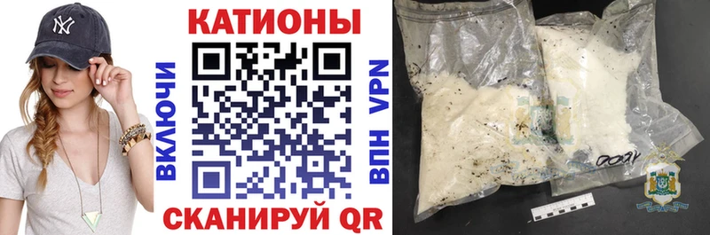 Мефедрон mephedrone Нестеровская