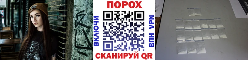Метамфетамин Methamphetamine как найти наркотики Нестеровская