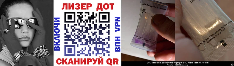 площадка Telegram  Нестеровская  Наркотические марки 1500мкг 
