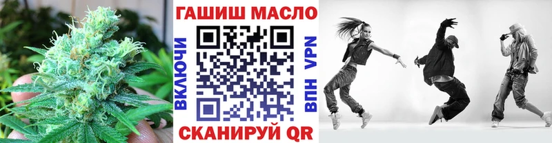 Дистиллят ТГК жижа  это как зайти  Нестеровская 
